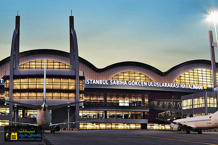 مهم‌ترین-فرودگاه‌های-استانبول