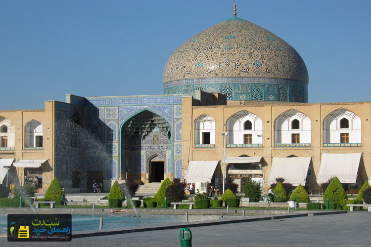 مسجد-شیخ-لطف-الله-اصفهان