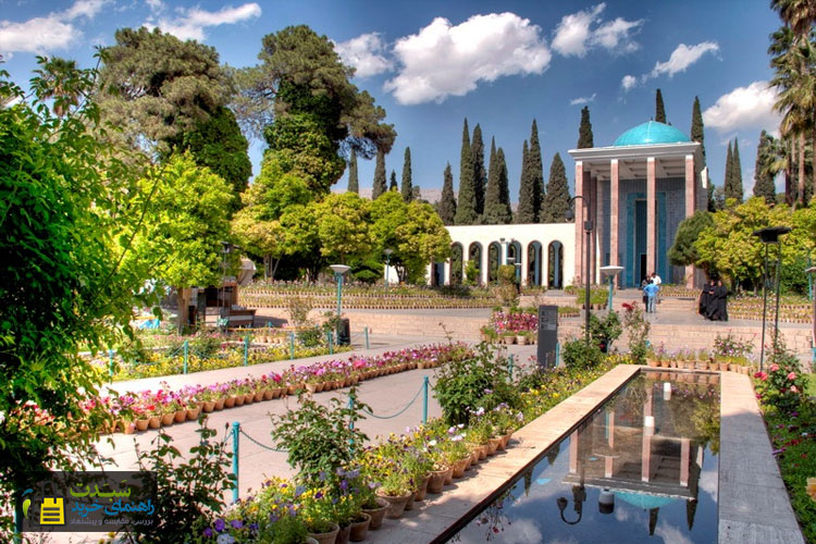 سعدیه-شیراز