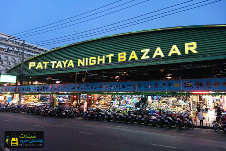 بازار-شب-پاتایا