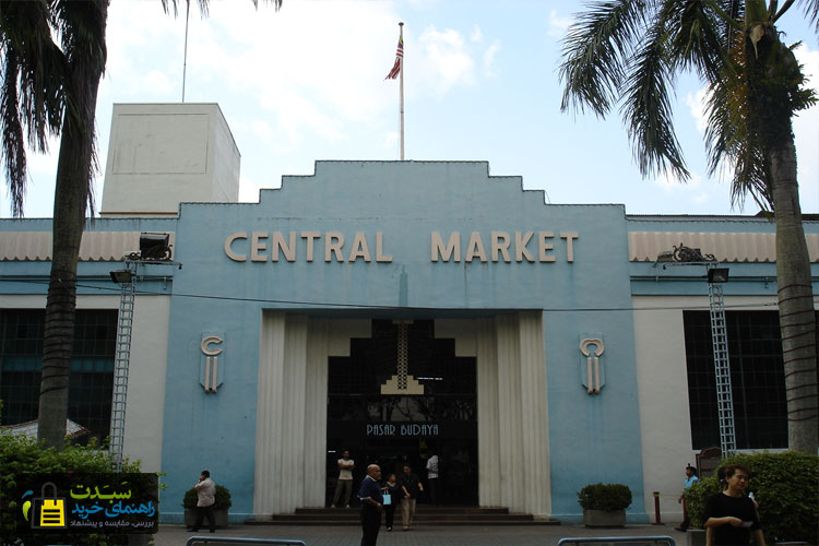 بازار-مرکزی-کوالالامپور