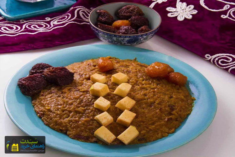 یخمه-ترش-از-غذاهای-اصفهان