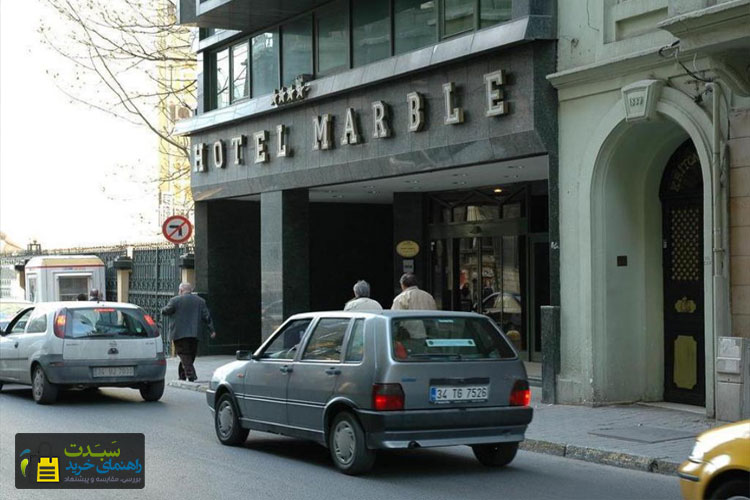 هتل-ماربل-استانبول