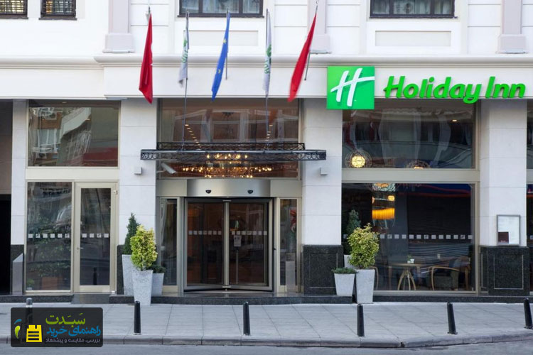 هتل-هالیدی-این-شیشلی-استانبول