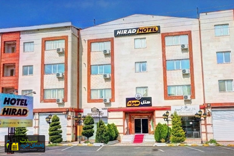 هتل-هیراد-بندرانزلی