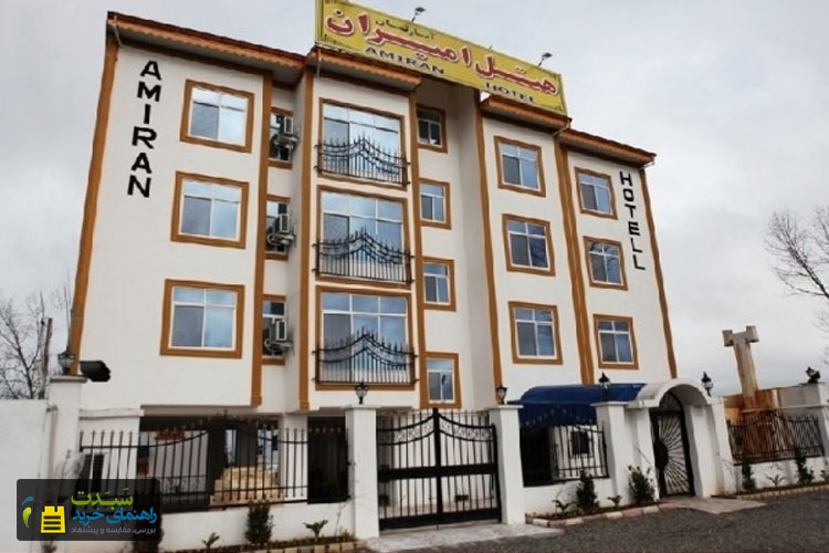 هتل-امیران-بندرانزلی