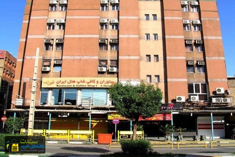 هتل-ایران-اهواز