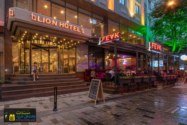 هتل-لیون-استانبول