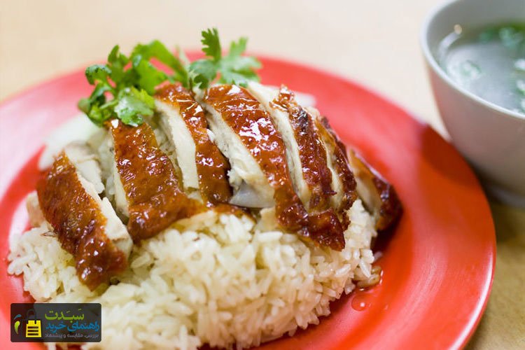 مرغ-و-برنج-هاینان-از-غذا‌های-سنگاپور