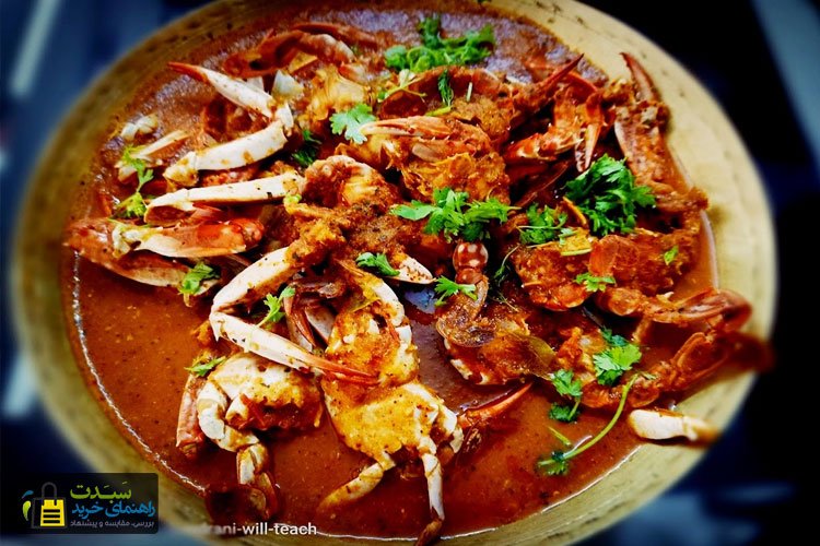 کاری-خرچنگ-از-غذا‌های-سریلانکا