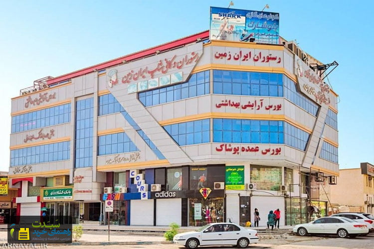 مرکز-تجاری-ایران-زمین-قشم