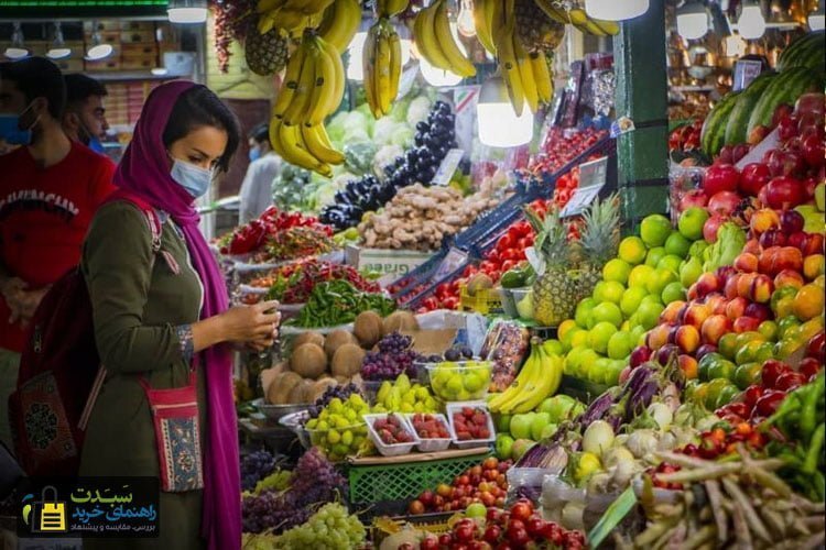 بازار-تجریش-تهران