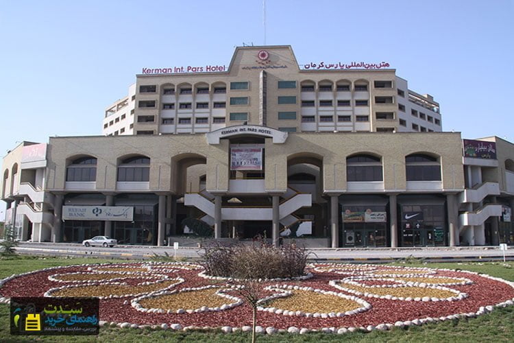 هتل-پارس-کرمان
