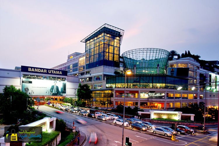 مرکز-خرید-وان-اوتاما-کوالالامپور