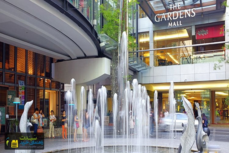 مرکز-خرید-گاردنز-کوالالامپور
