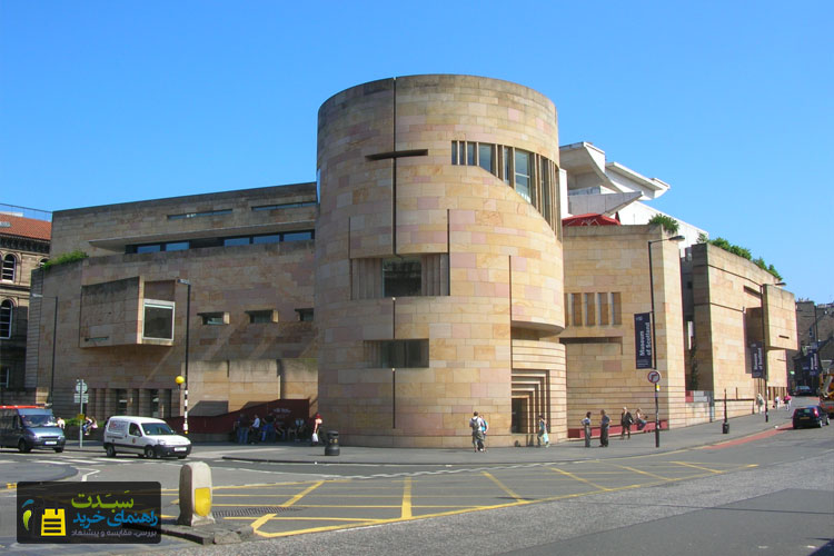 موزه-ملی-اسکاتلند