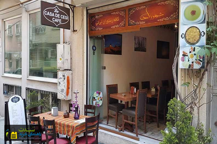 رستوران-شهرزاد-استانبول